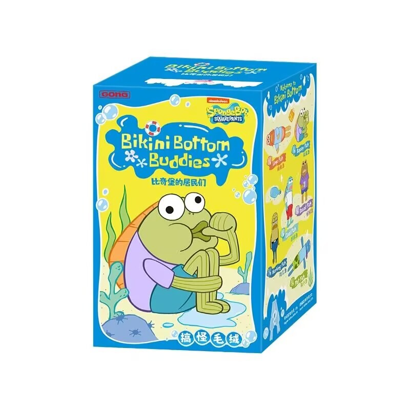 Bikini Bottom Buddies Series Plush Pendant