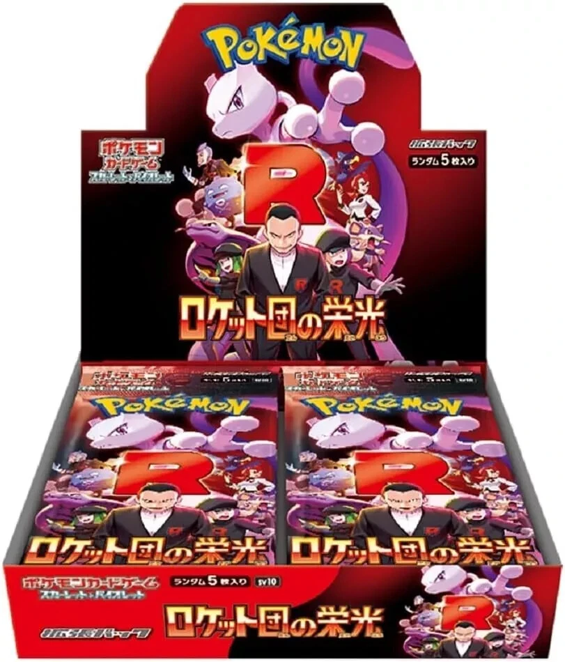 Pokémon TCG Japanese The Glory of Team Rocket sv10 Booster Box Sealed